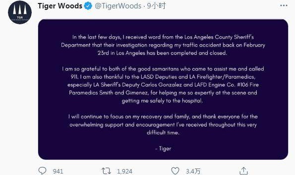 开云体育官网-警方曝伍兹车祸因超速所致 恐因紧张将油门当刹车